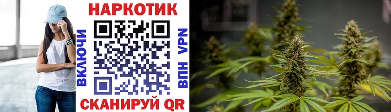 Наркошоп Богородицк ГАШ Псилоцибиновые грибы Мефедрон Бошки Шишки A PVP
