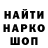 Амфетамин Розовый Ganna Sydorova