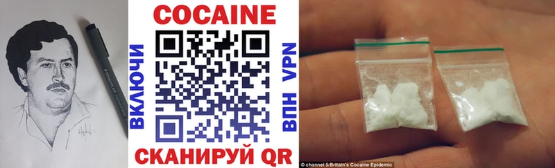 КОКАИН 97%  Богородицк 
