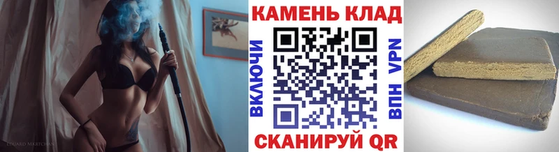 ГАШИШ hashish Богородицк
