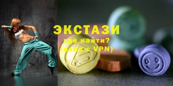 соль ск Арсеньев