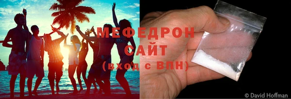стафф Армянск