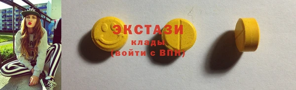 соль ск Арсеньев