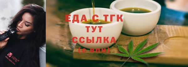 скорость Аркадак