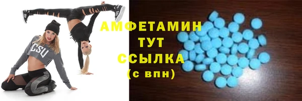 скорость Аркадак
