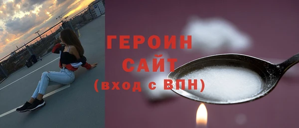 соль ск Арсеньев