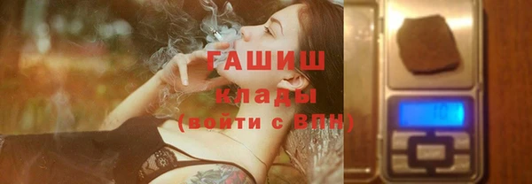 соль ск Арсеньев