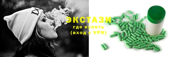 стафф Армянск