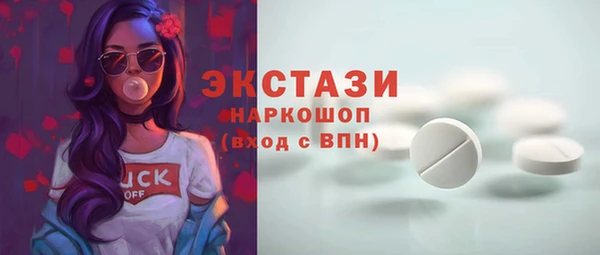 стафф Армянск