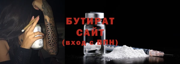 соль ск Арсеньев