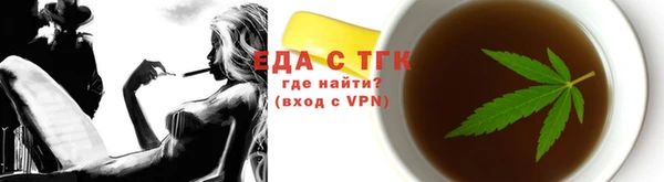 соль ск Арсеньев