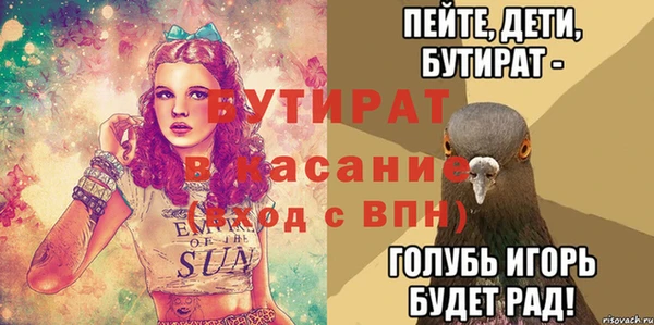 стафф Армянск