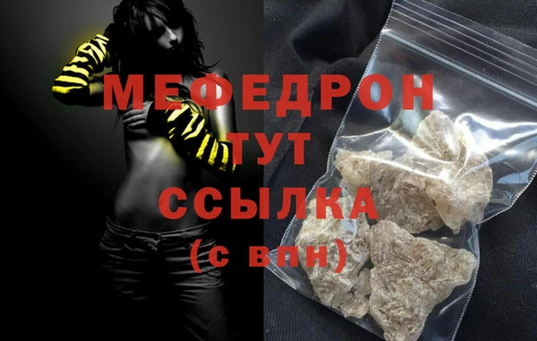 соль ск Арсеньев
