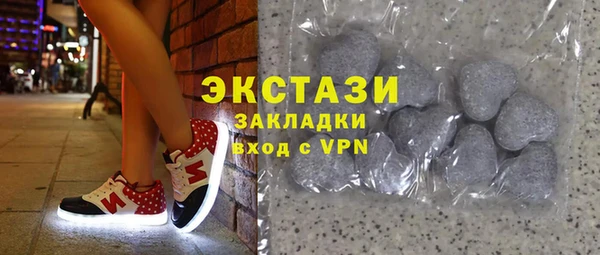 соль ск Арсеньев