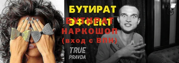 скорость Аркадак
