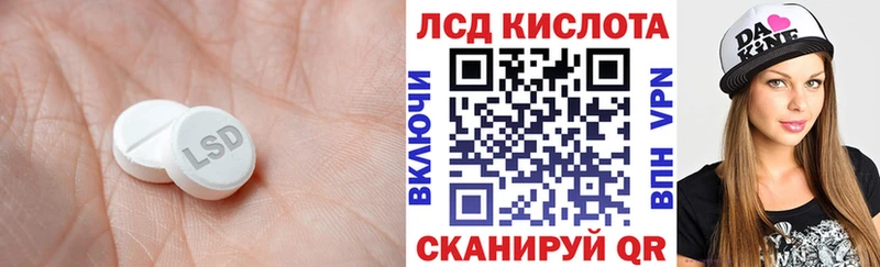 LSD-25 экстази кислота где можно купить наркотик Богородицк