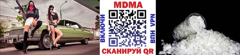 блэк спрут как войти  купить наркотик  Богородицк  МДМА crystal 