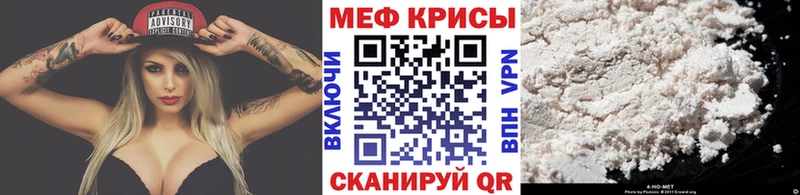 МЕФ VHQ  что такое наркотик  Богородицк 