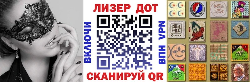 что такое   kraken tor  нарко площадка наркотические препараты  Богородицк  Марки 25I-NBOMe 1,8мг 