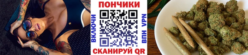 Канабис тримм Богородицк